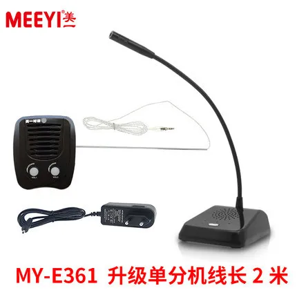 Window Intercom Cooked Food Microphone Intercom Two-way Intercom Amplifier Bank Hospital Counter Amplifier