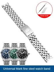 Adapted to Mark 20 Pilot Little Prince Steel Band Arc Quick Release Precision Steel Watch Band 21mm