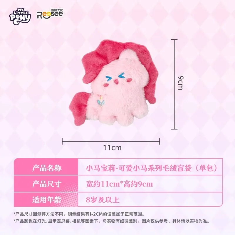 Anime My Little Pony Plush Keychain Mlp Stuffed Animal Doll Key Ring Twilight Sparkle Backpack Pendant Cute Doll Birthday Gift