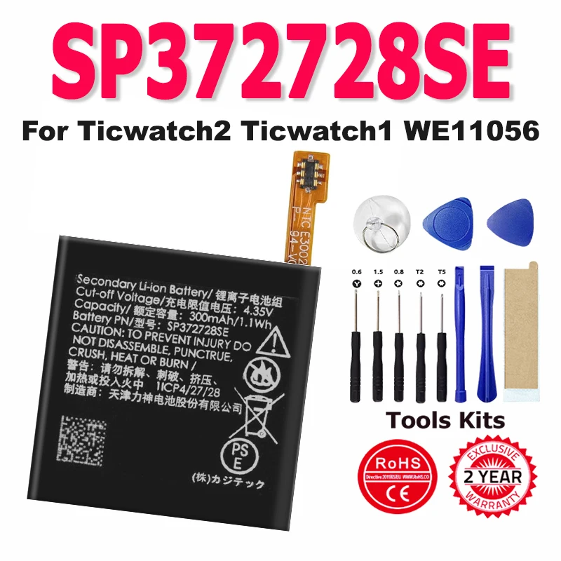 

Replacement Watch Battery SP372728SE 372726 For Ticwatch2 Ticwatch1 WE11056 Ticwatch Express Genuine Battery 300mAh