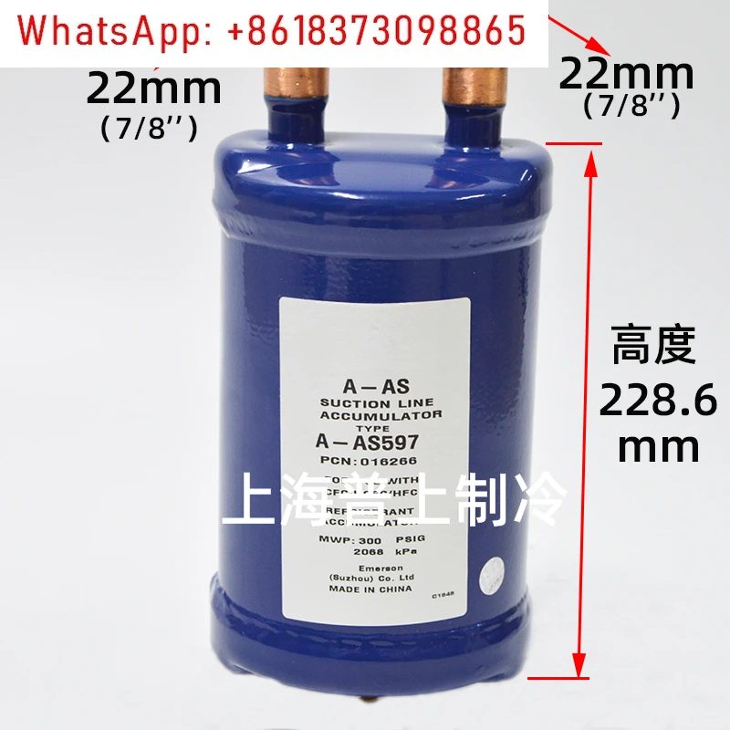 

Gas-liquid separator, cold storage gas separation, refrigeration A-AS597 A-AS596