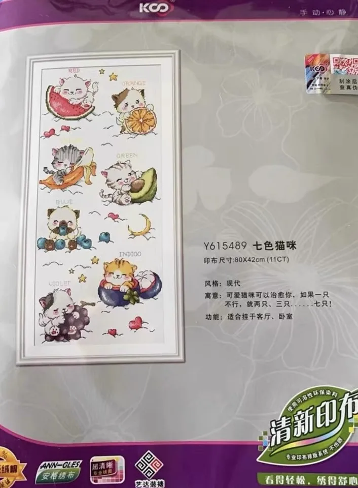 Seven Cats Cartoon 11CT Printed On Canvas Room Cross Stitch DIY Set Chinese Pattern Kit Home Needlework Embroidery 35 Colors