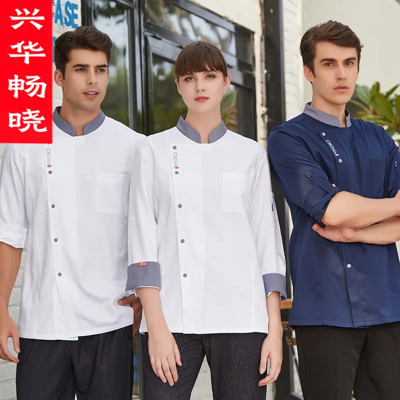 Nicholas Tse Style hôtel Chef travail uniforme hommes à manches longues automne hiver tenue Western Restaurant gâteau pâtisserie boutique cuisine