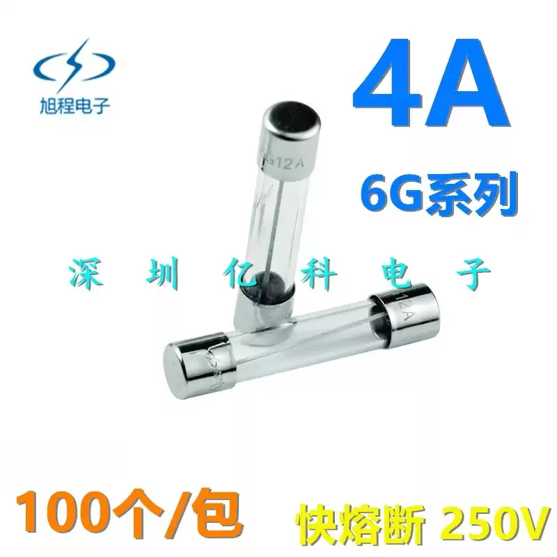 XC Xucheng 6 * 30 glass fuse tube F4AL250V 6G 4A A fast melting 6.35 * 30 UL certification