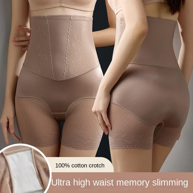 

Women High Waist Lace Panties Tummy Control Underwear Flat Belly Pants Hip Lift Panty Body Shaper Safety Shorts Summer
