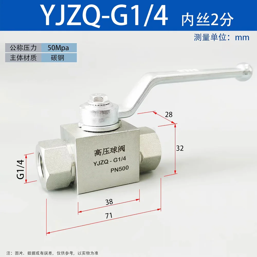 Thickened straight-through hydraulic switch valve YJZQ-G1/4 hydraulic high-pressure ball valve