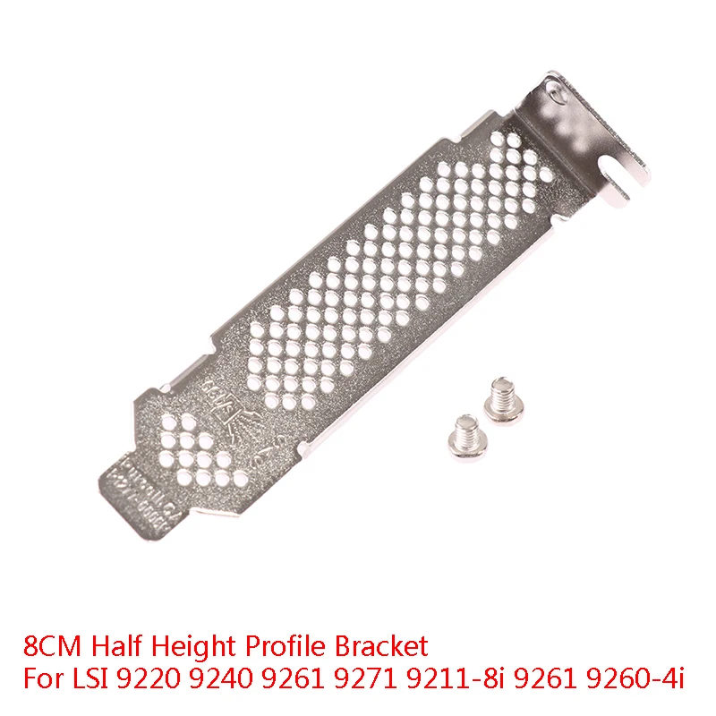 8CM Half Height Profile Bracket For LSI 9220 9240 9261 9271 9211-8i 9261 9260-4i