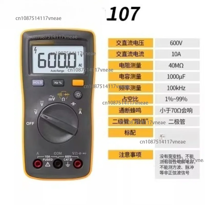 Multímetro digital F15B + 17B + 18B Totalmente automático Alta precisión Conveniente Inteligente F12E