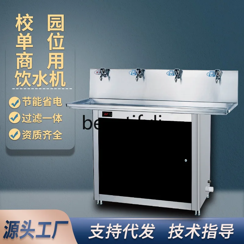 Stainless Steel Water Dispenser Fully Automatic Vertical Energy-saving Warm and Hot Drinking Water Station Direct Drinking