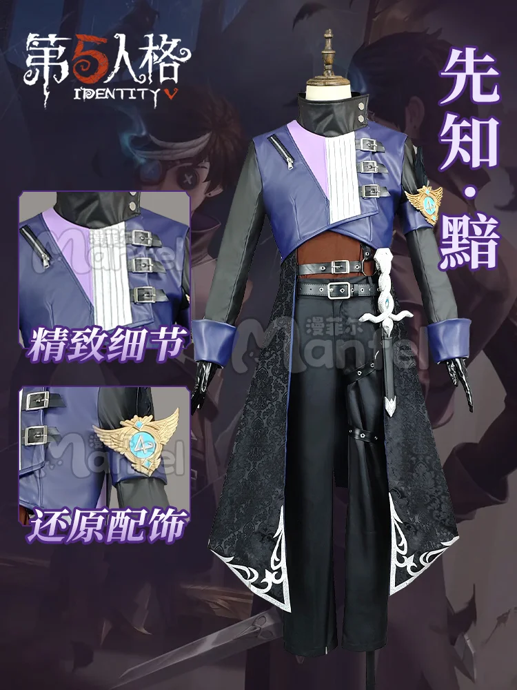 Character Eli Clark Cosplay Costume Uniforms Game Identity V Role Play Clothing Men Cool Pants Coat Casual Carnival Suit 2024