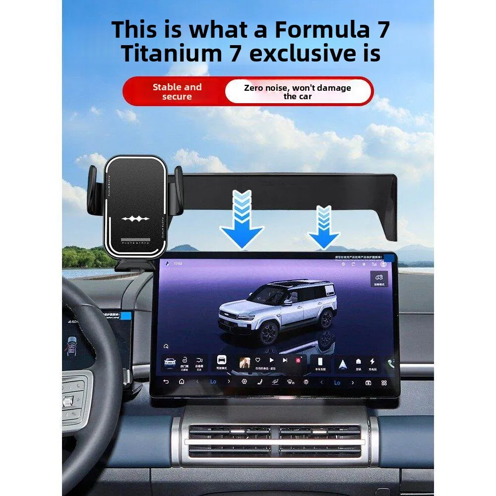

Titanium 7 Special Edition Car Mount Holder Equation Leopard Exclusive Automobile Accessories Stable Support Type-C Interface