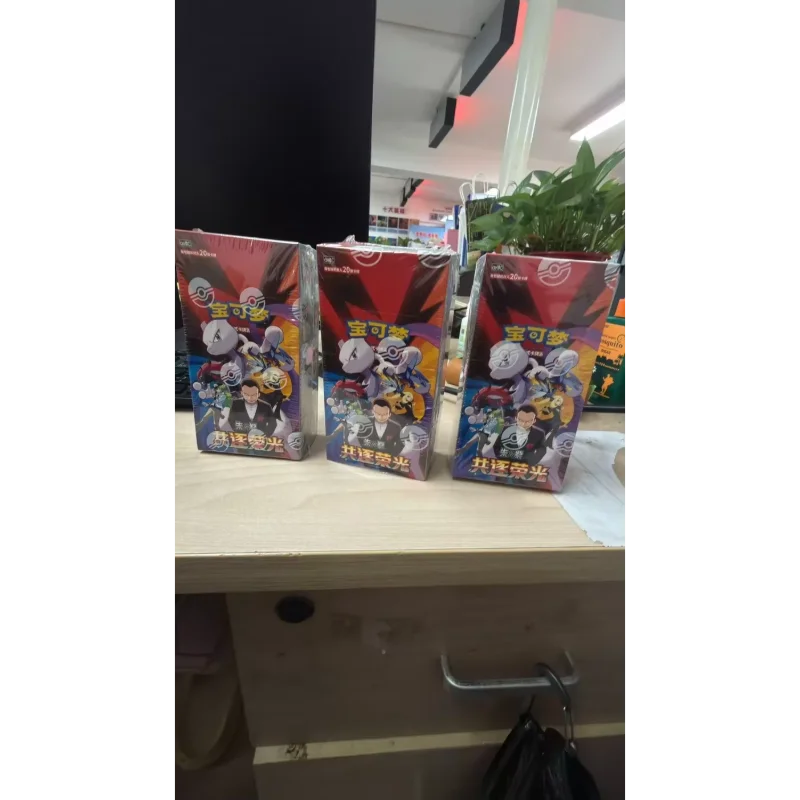 Thumbnail 4 - #3 Latest Pokémon Journey Together Cards Offers