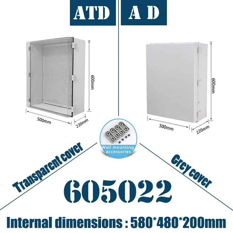 

AD type outdoor waterproof box, with dimensions of 600*500*220mm, waterproof rating of IP67