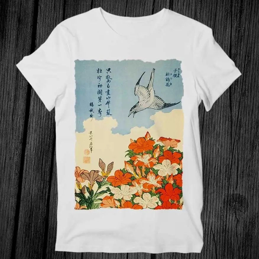 Katsushika Hokusai Cuckoo Azaleas Hototogisu Satsuki Best Seller T Shirt Adult Cool Music Fashion Top Retro G481