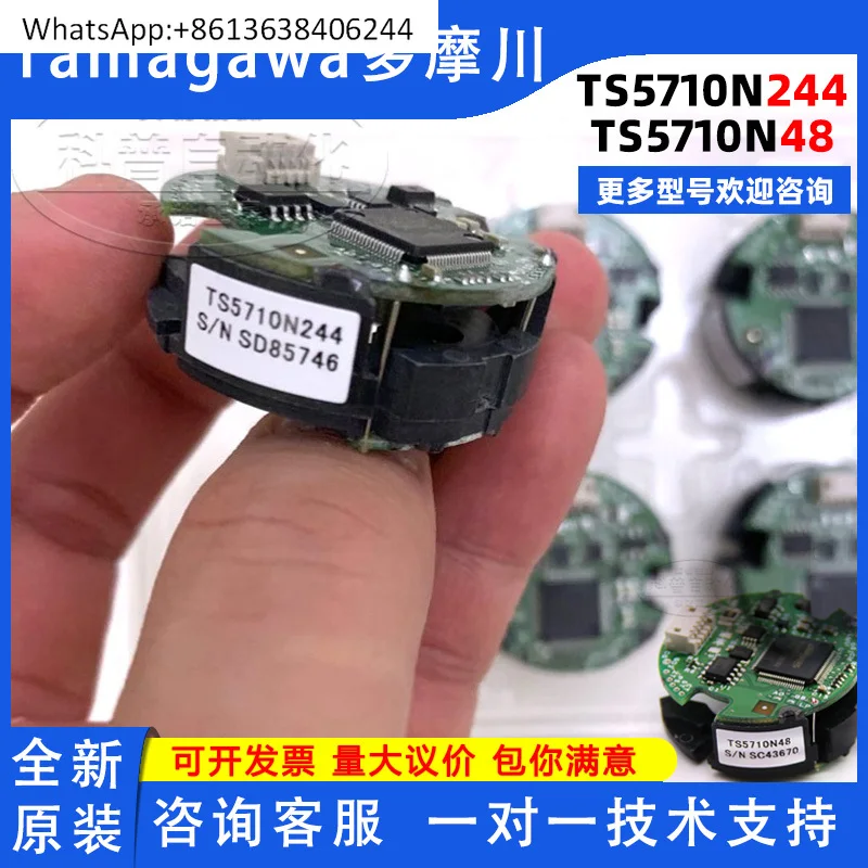 

Серводвигатель TS5710N244, 1 шт., новый оригинал, подлинный кодировщик TS5710N48Tamagawa