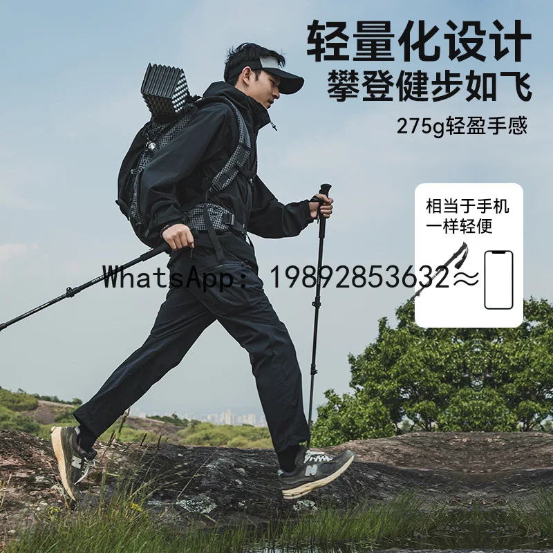 Z6  Mountaineering Cane Outdoor Hiking Aluminum Retractable Cane Cane Equipment