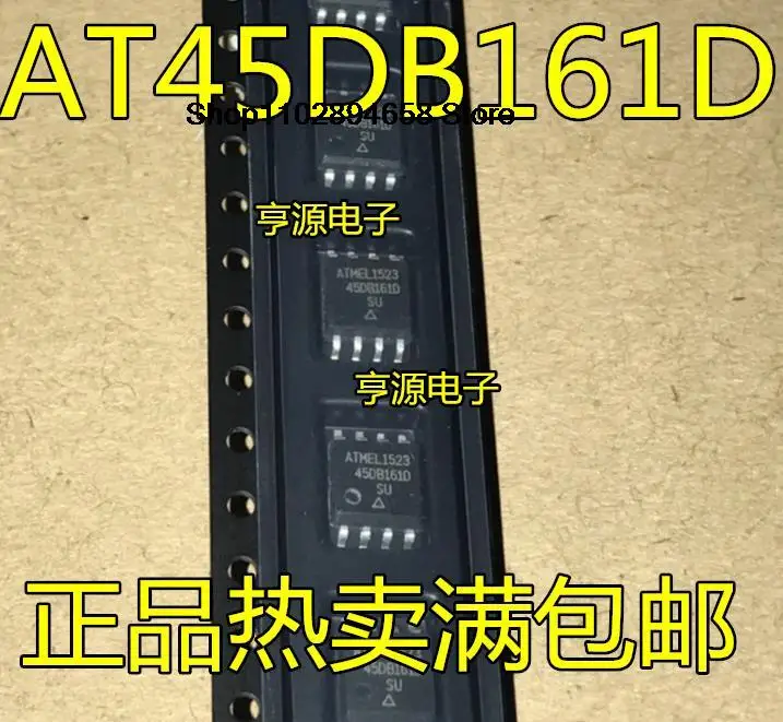 

5PCS AT45DB161D-SU 45DB161D AT45DB161D8