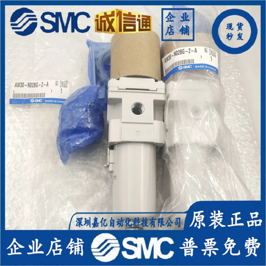 2025 AW30-N03BG-2-A…