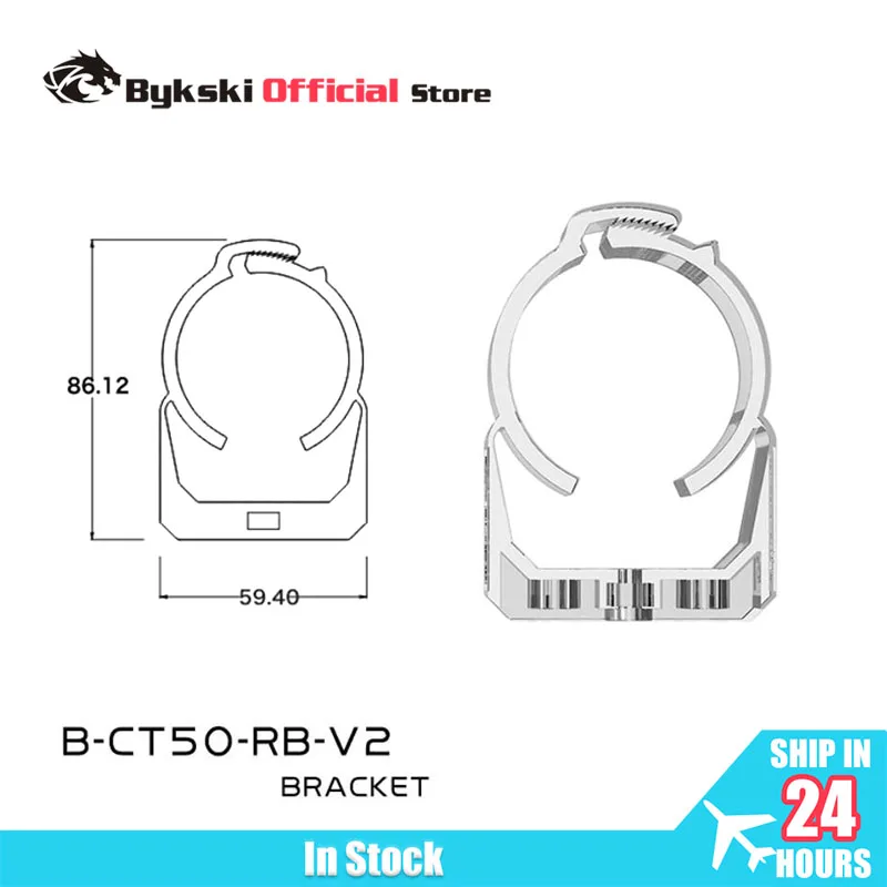 

Кронштейн резервуара для воды Bykski B-CT60-RB-V2 для резервуара диаметром 50 мм и 60 мм/прозрачная пряжка для крепления резервуара