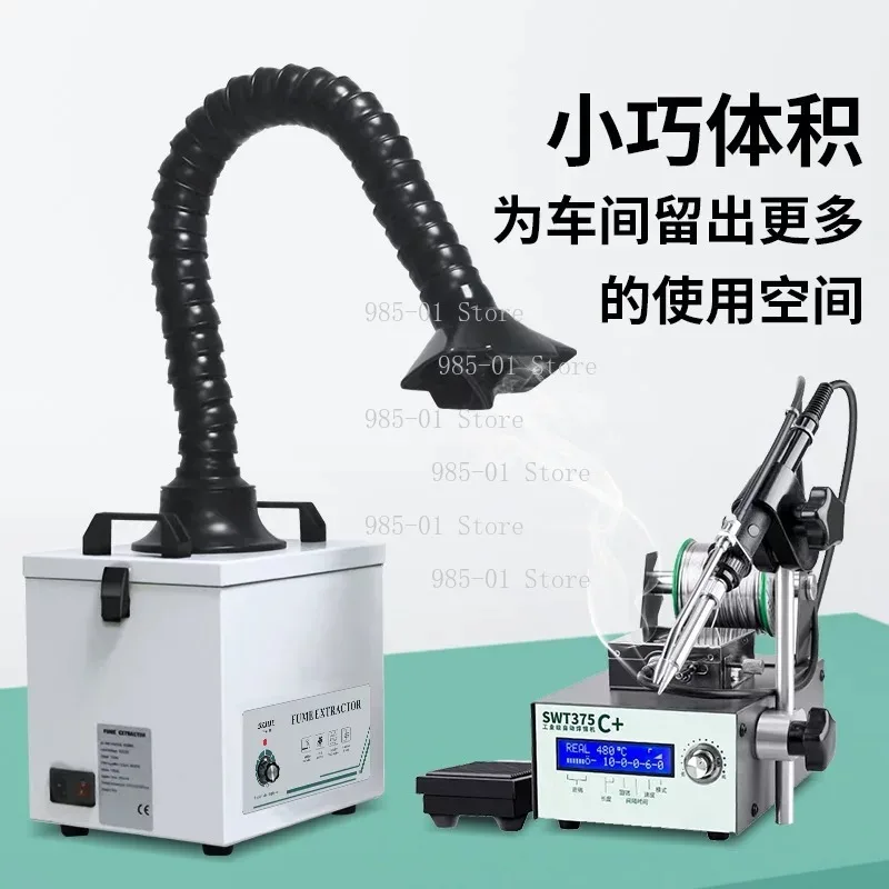 120W Smoke Absorber Purifier Metal Fume Extractor, Quiet Operation for Laser Marking Engraving Welding Work