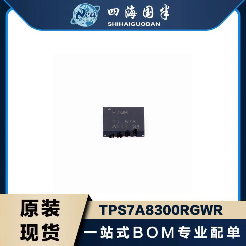 5PCS TPS7A8300RGWR TPS7A7100RGWR VQFN20 TPS7A7200RGWR TPS7A7300RGWR TPS7A4700RGWR Low-dropout Voltage Regulator With Enable