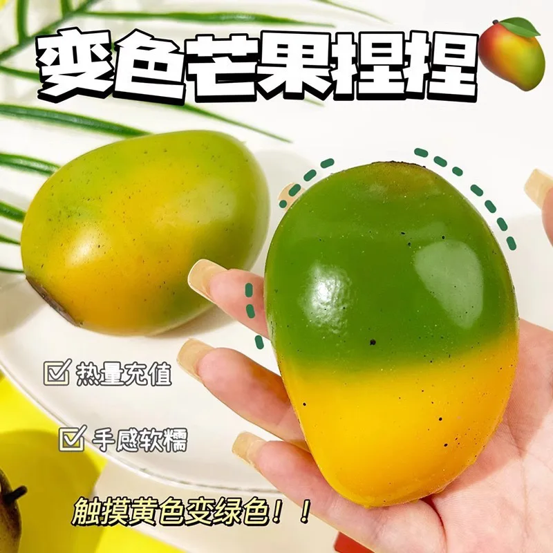 Color-changing mango pinch music New and strange creative shaping fluid mango temperature change decompression pinch music