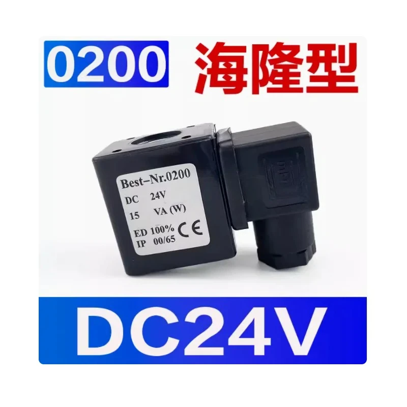 Solenoid Coil, All Copper Coil Best Nr.0200, 1.6 Hole 13M