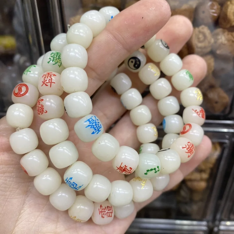 Carved National Fashion Natural White Jade Bodhi Root Crafts Accessories Bracelet Taoist Character Taiji Collectables-Autogr