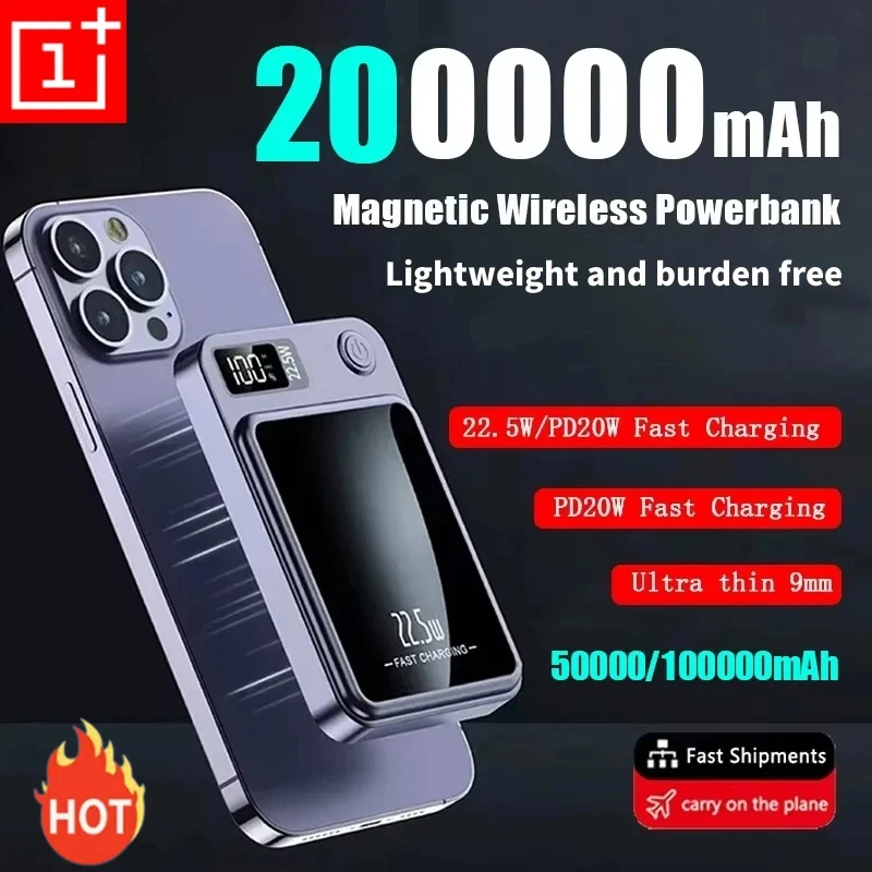 ONEPLUS 200000 мАч Power Bank Магнитный беспроводной 22,5 Вт сверхемкость сверхбыстрая зарядка Power Bank для Iphone16 Samsung Xiaomi ONEPLUS 200000 мАч Power Bank Магнитный беспроводной 22,5 Вт сверхемкость сверхбыстрая зарядка Power Bank для Iphone16 Samsung Xiaomi
