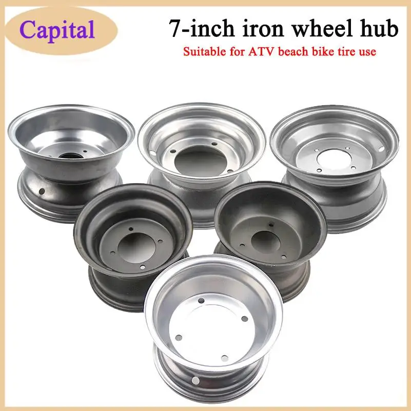 16X8-7 16*8-7 inch vacuum rims Go-Kart accessories 7 inch ATV wheel hub for Modified 4 wheeled vehiclekart