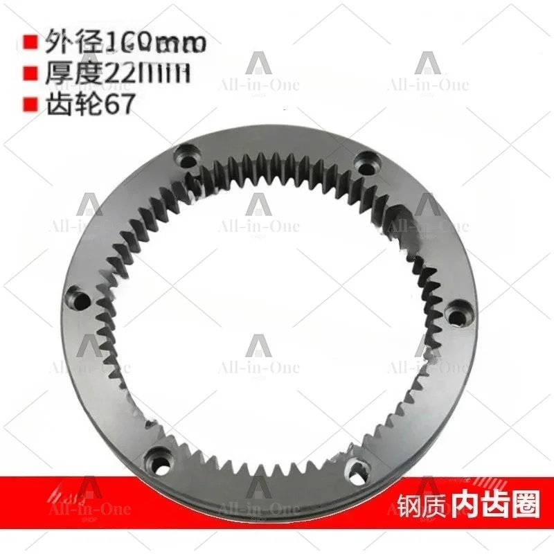 B20B25B30 Egg Beater Accessories Food Mixer Internal Gear Ring Gear