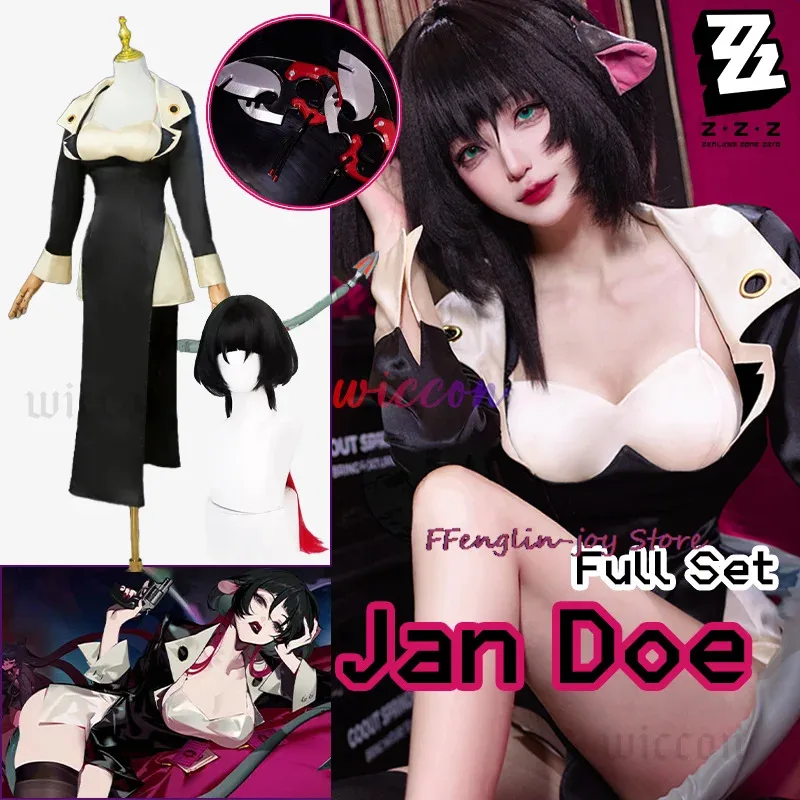 

Zenless Zone Zero Jane Doe Cosplay Costume Cos Wig Set Tail Ear Game Party Halloween Undercover Uniform Play Role Clothing