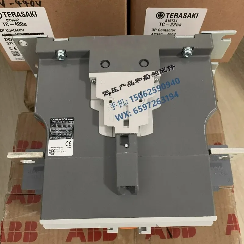 Contactor TC-400a Ship specific voltage 380-450V