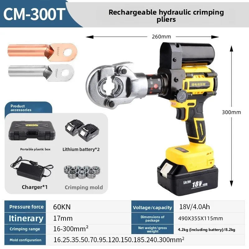Small Lithium Battery Electric Hydraulic Pliers Crimping Pliers 70/300 Copper Aluminum Wire Nose Crimping Pliers Tool