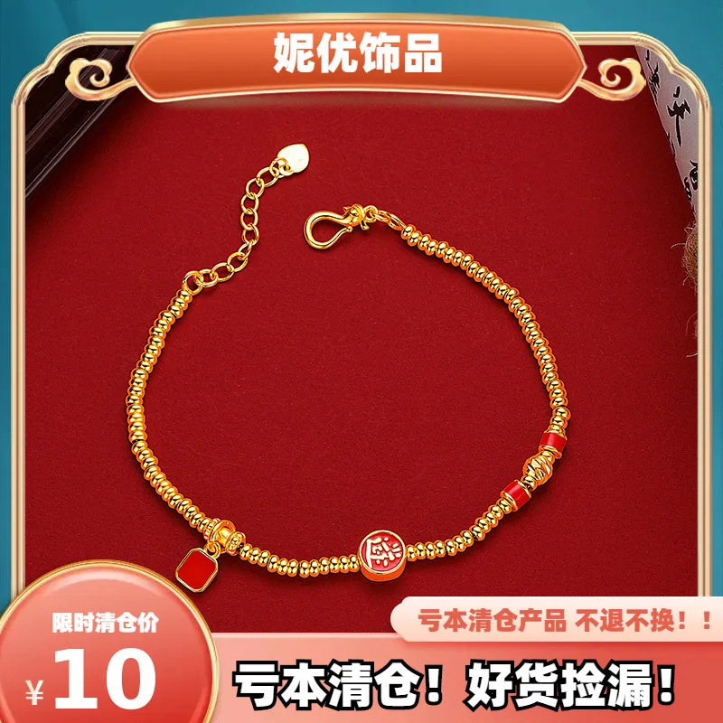 2026 New Ethnic Style Enamel Bracelet Wealth Attracting Coiled Beads Gold Plated Fashion Jewelry for Women Daily Wear Party Gift