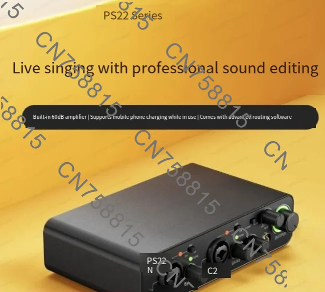 

Mobile live broadcast equipment, dedicated noise reduction microphone, PS22 sound card, professional computer