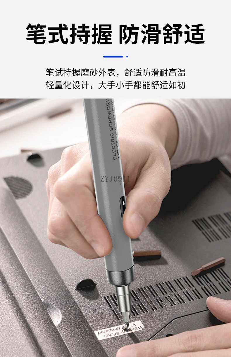 Chave de fenda elétrica de carregamento, lote de bateria de lítio, pequena ferramenta de manutenção de precisão doméstica