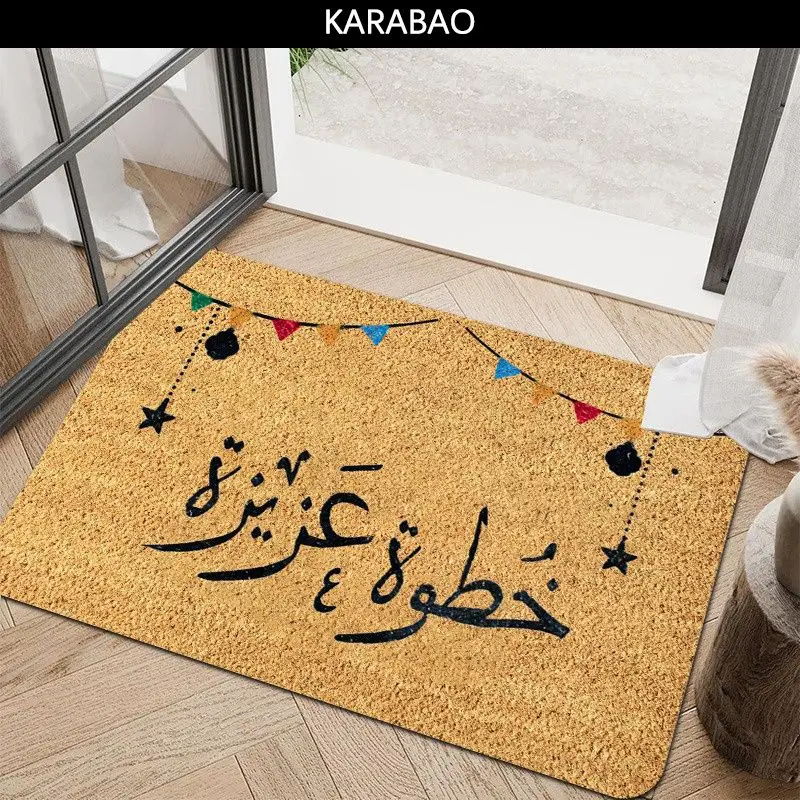 VIKAMA Muslim Festival Doormat Cork Texture Star Banner Non‑Slip Entrance Floor Mat Home Front Door Indoor Holiday Decor