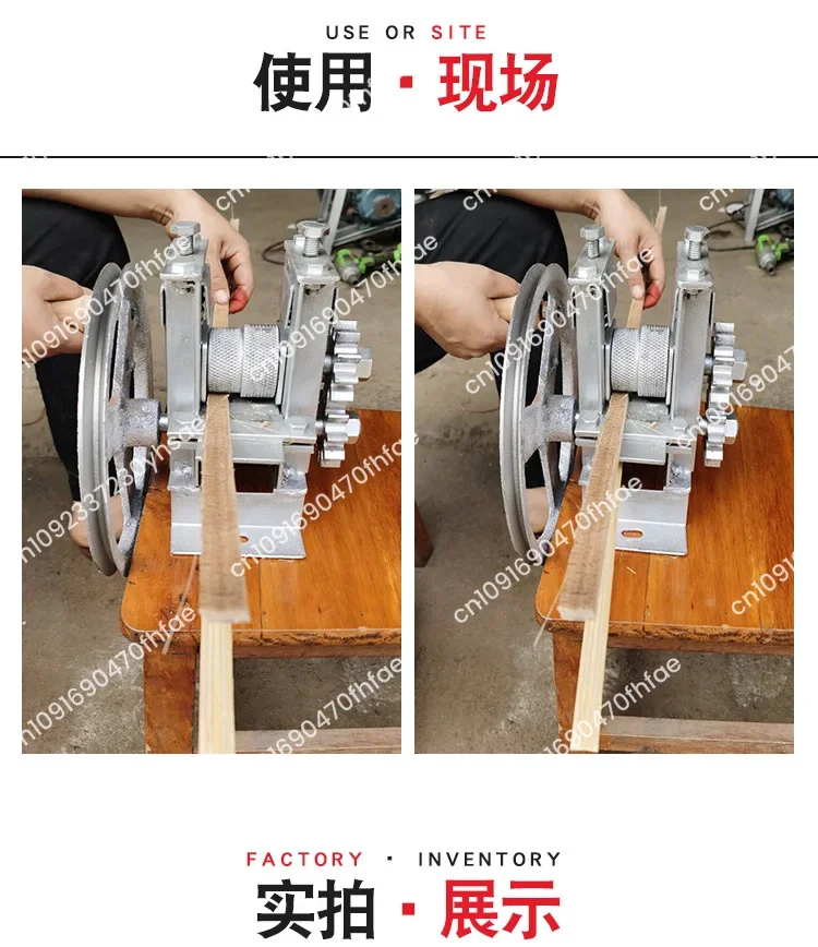 

Household small electric bamboo chop Hand bamboo chop