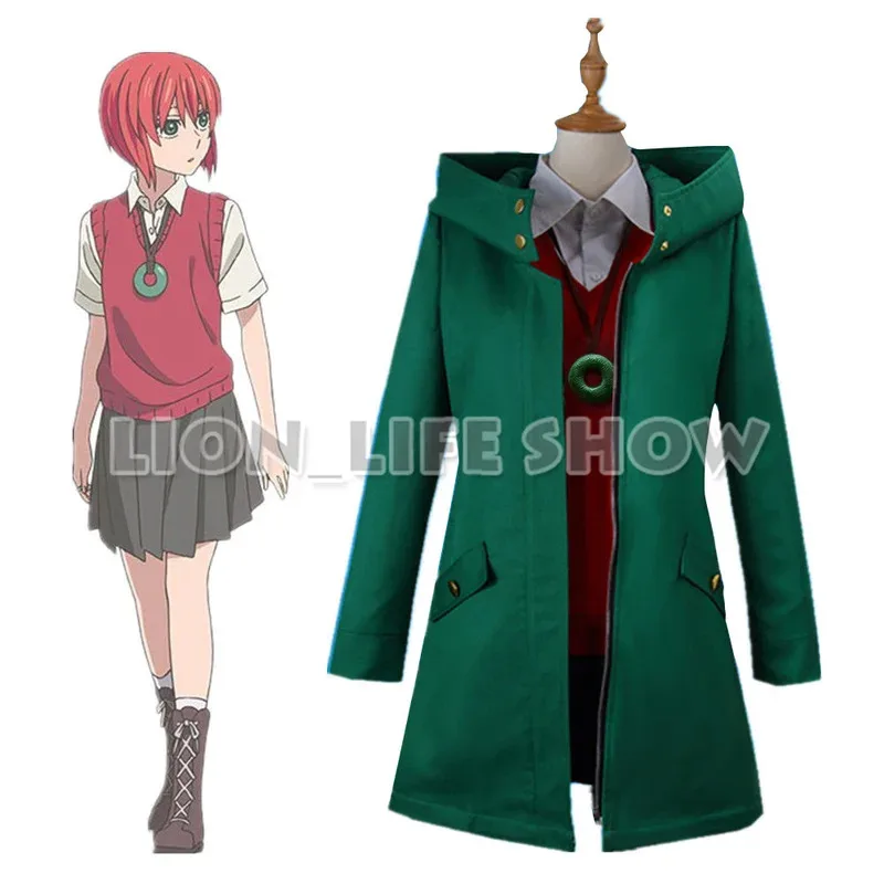 

Древняя невеста Magus Hatori Chise, униформа, куртка, костюмы для косплея, полный комплект, пальто + рубашка + жилет + ожерелье