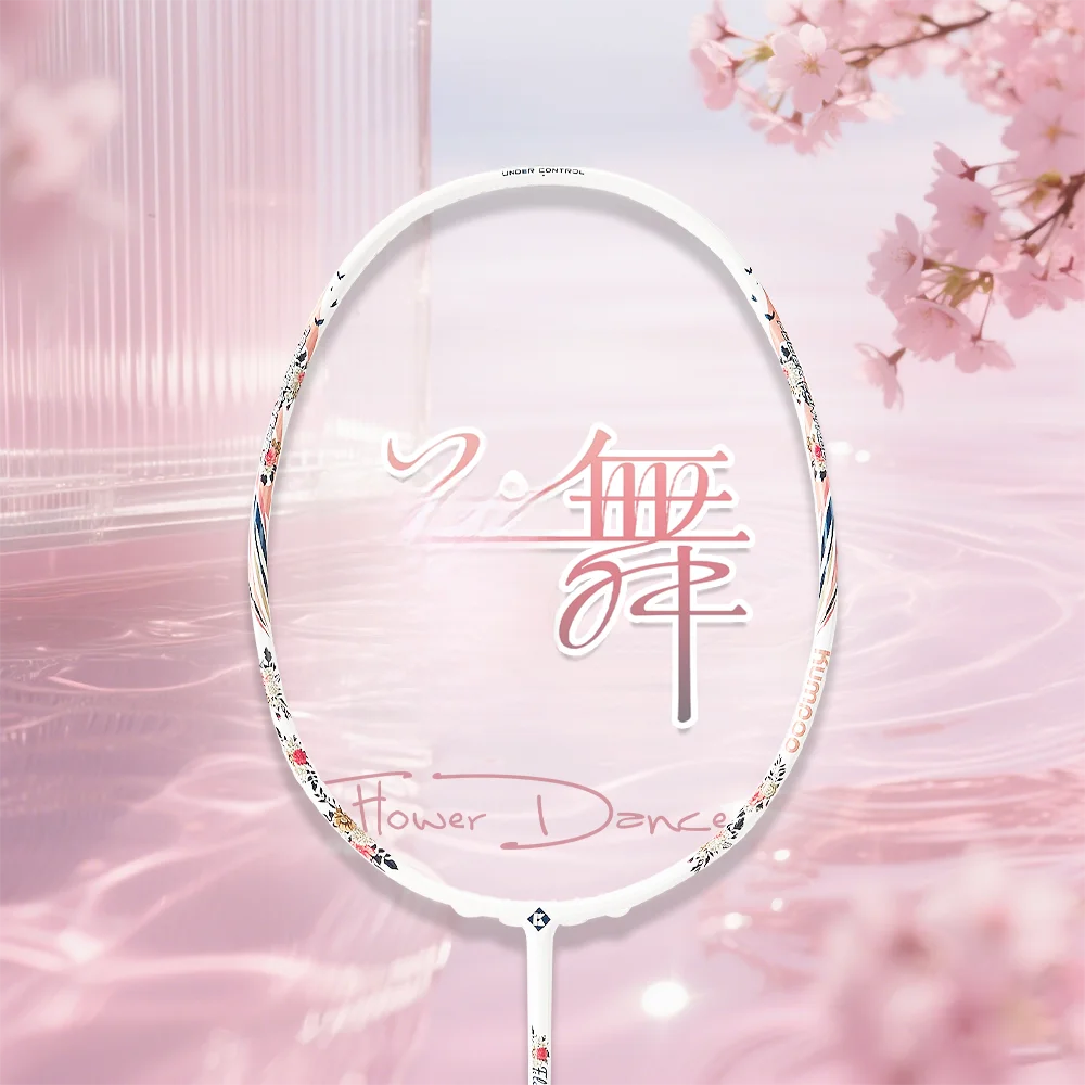 ultra-light-carbon-fiber-badminton-racket-student-kids-gift-box-set-full-carbon-k520-pro-floral-dance-badminton-shuttlecock