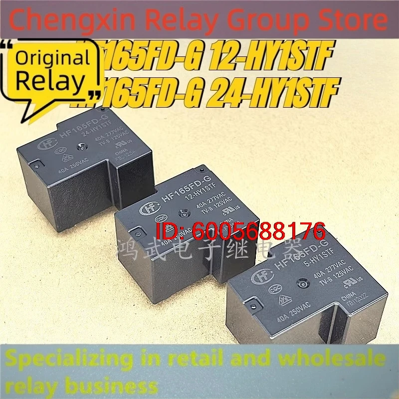 10pcs/lot 100% original genuine relay:HF165FD-G-5-HY1STF 12-HY1STF 24-HY1STF HF 40A  4pins