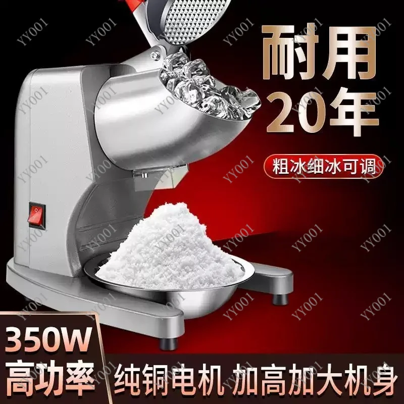 Commercial Ice Crusher Shaved Ice Machine Snow Ice Maker for Milk Tea Shop Stall