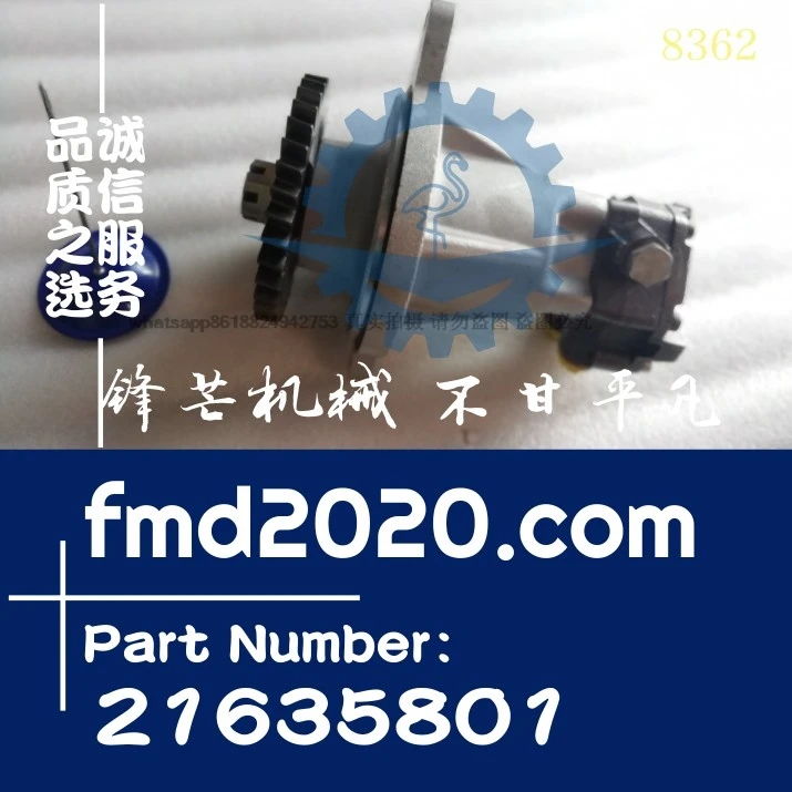 

Excavator parts loader accessories 21635801 engine oil pump VOE21635801