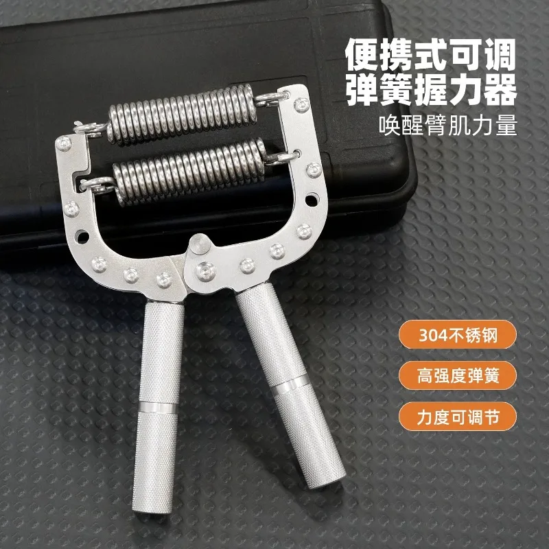 Stainless steel grip, adjustable strength, professional-grade practice hand strength, muscle finger strength   1pcs