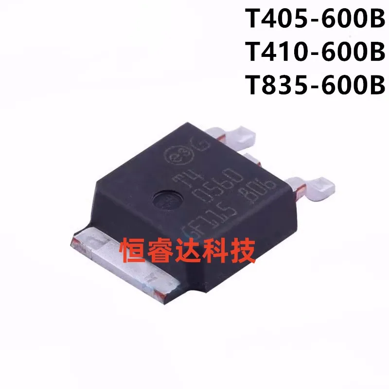 20pcs T410-600B TO-252 T410-600 410-600 T41060 410-600B T405-600B T405-600 T40560 T835-600B T835-600 T83560