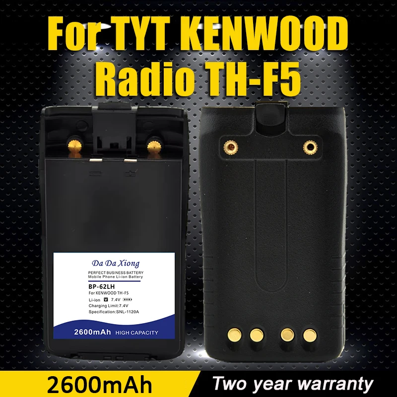 BP-62LH 2600Mah Bat… - image