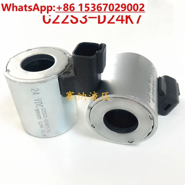 

C22S3-D24K7/10 DUPLOMATIC электромагнит катушки электромагнитного клапана 24В