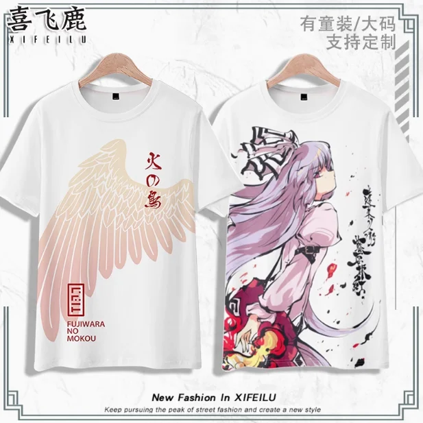 Anime Touhou Project Fujiwara no Mokou Short Sleeve T-shirt Summer Cosplay Costume Casual Student Loose Tops