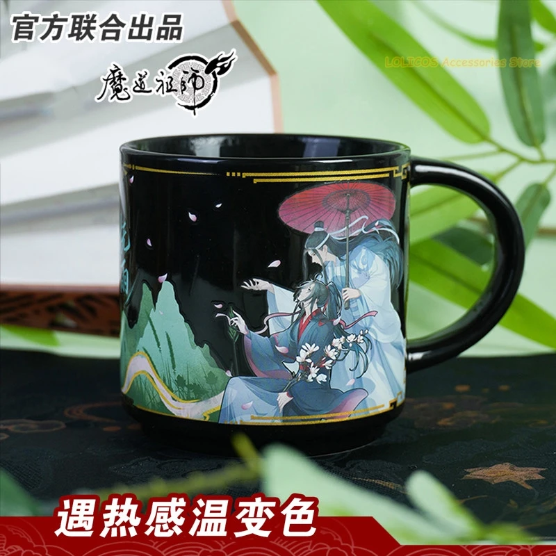 

Керамическая кружка Grandmaster of Demonic Cultivation MDZS с изменяющимся цветом, с изображением Вэй Усяня, модная чашка для воды, подарок на день рождения, косплей-аксессуар